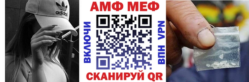 АМФЕТАМИН Розовый  где продают   Нюрба 