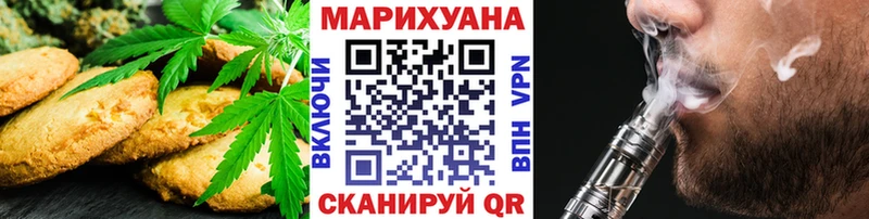 закладка  Нюрба  гидра как зайти  Cannafood марихуана 