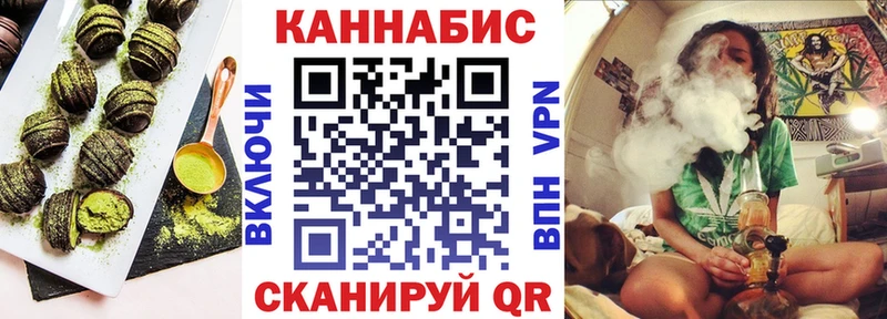 Canna-Cookies марихуана Нюрба