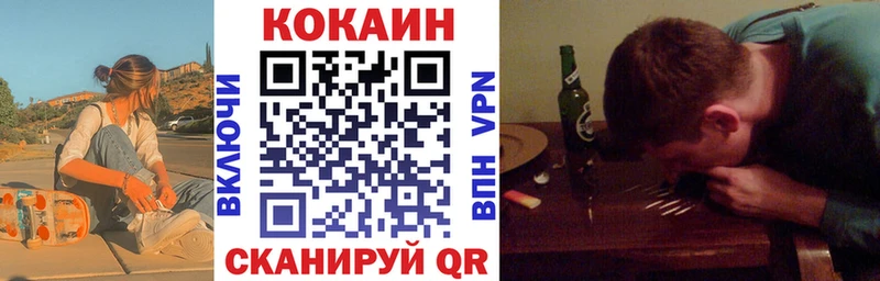 Cocaine FishScale  Нюрба 