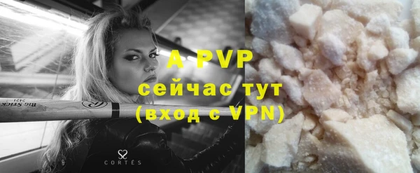 гидра Нефтекумск