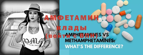 гидра Нефтекумск