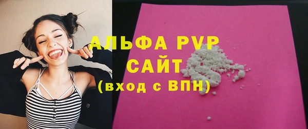 кокаин премиум Болхов