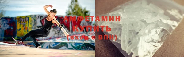ALPHA-PVP Наволоки