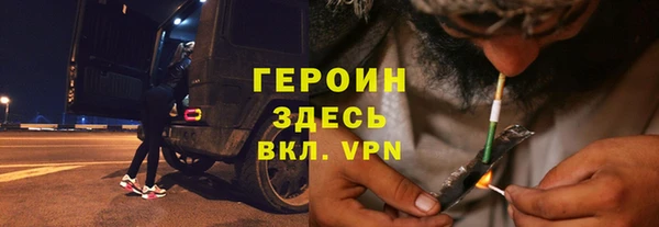 гидра Нефтекумск