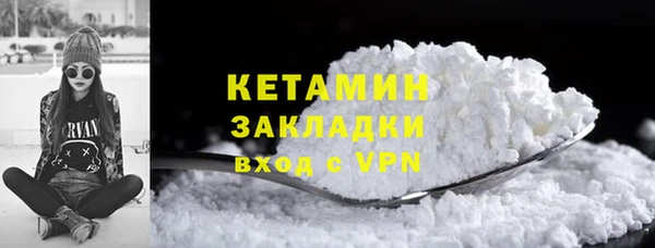меф Нея
