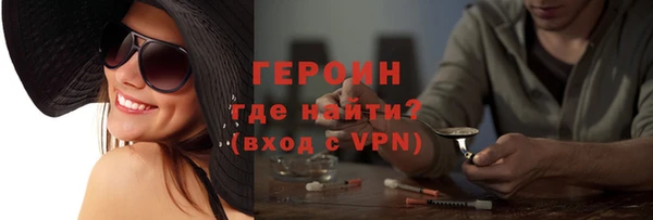 гидра Нефтекумск