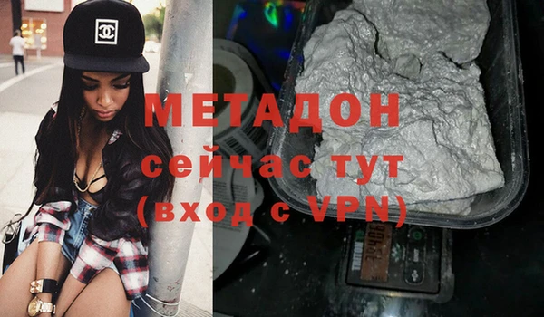 меф Нея
