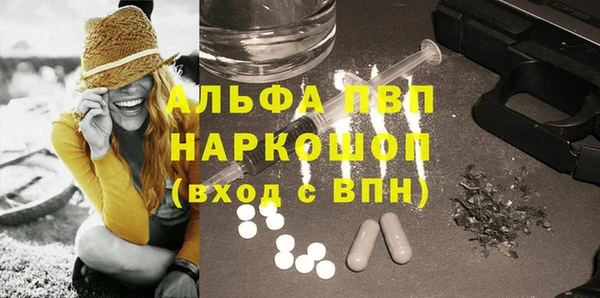 кокаин премиум Болхов