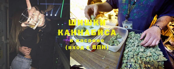 герыч Навашино