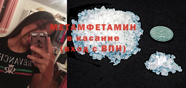 меф Нея