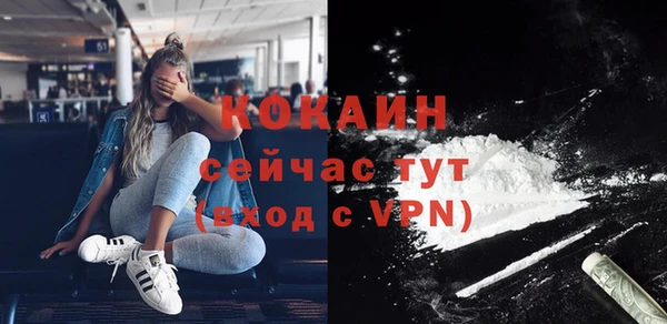 гидра Нефтекумск