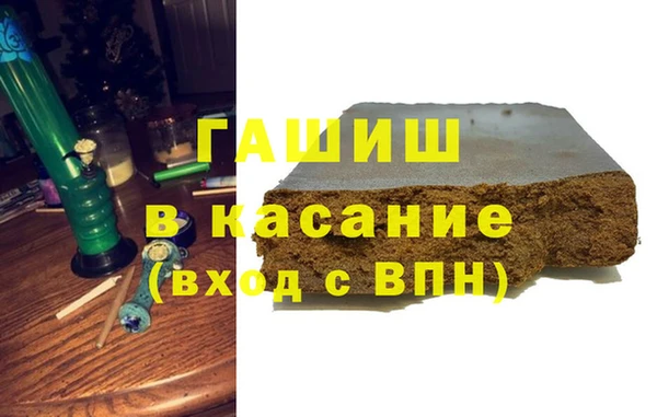 spice Болохово
