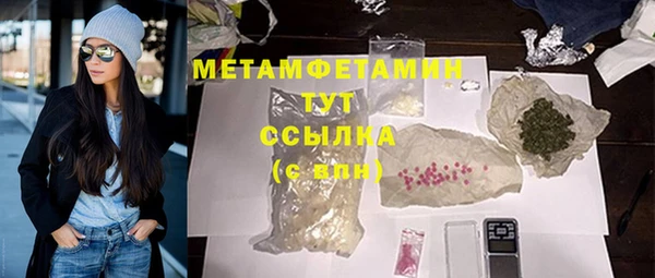 ешки Нефтегорск
