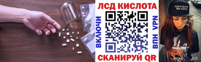 LSD-25 экстази кислота  купить   Нюрба 
