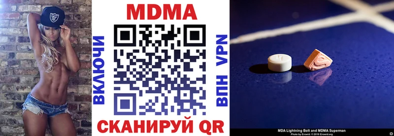 MDMA crystal  Нюрба 