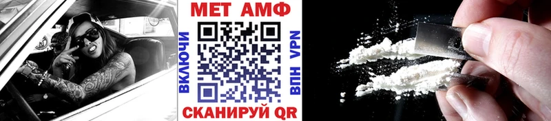 Первитин кристалл  Нюрба 