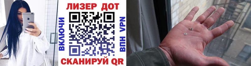Марки N-bome 1500мкг  Нюрба 