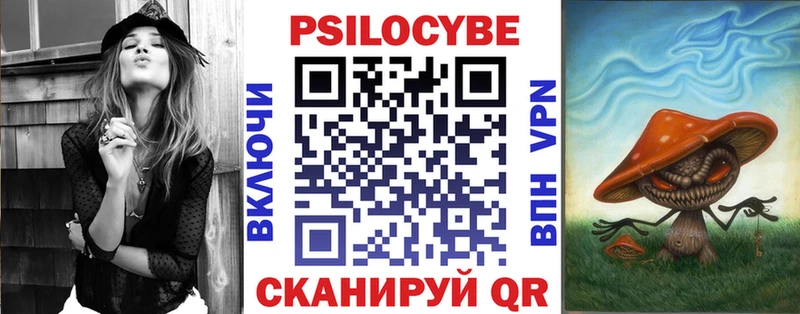 Псилоцибиновые грибы GOLDEN TEACHER  Нюрба 
